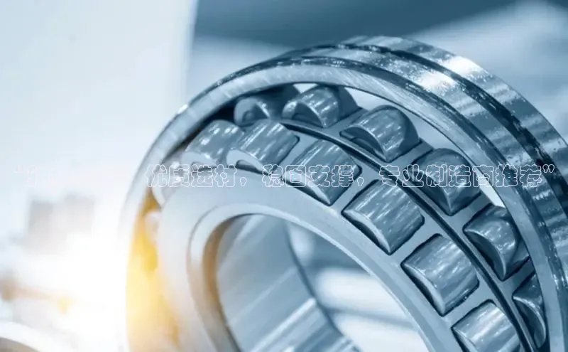 必发集团电游一径科技