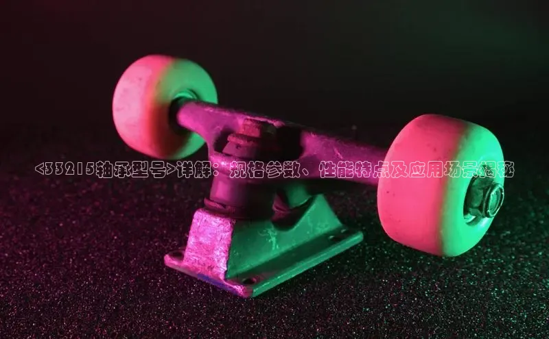 7790必发集团登录