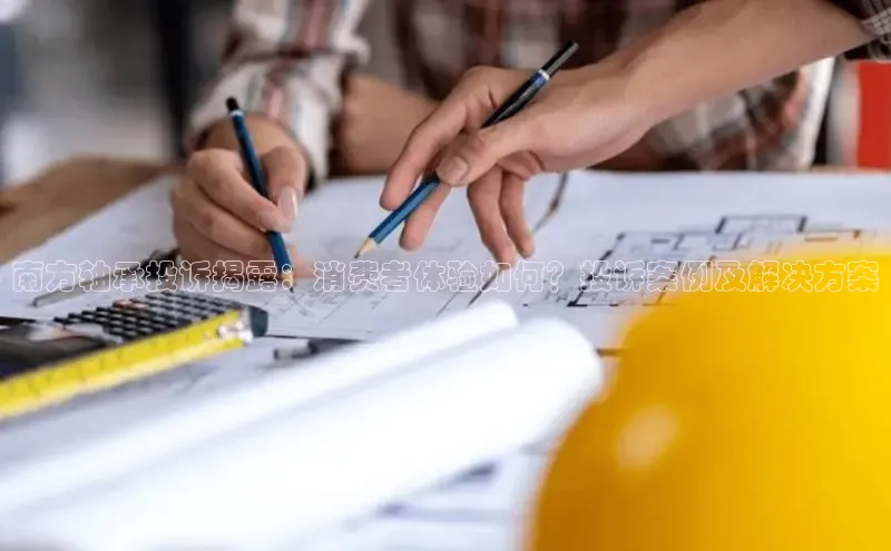 必发集团7790手机登录