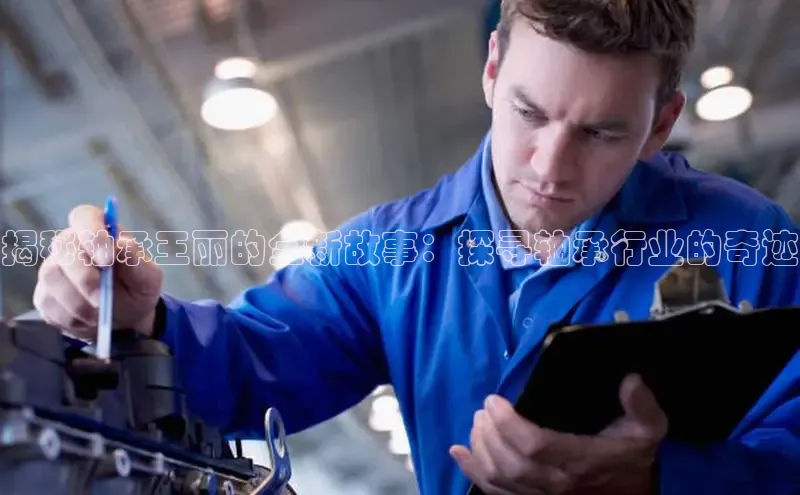 welcometo欢迎光临必发集团老网站