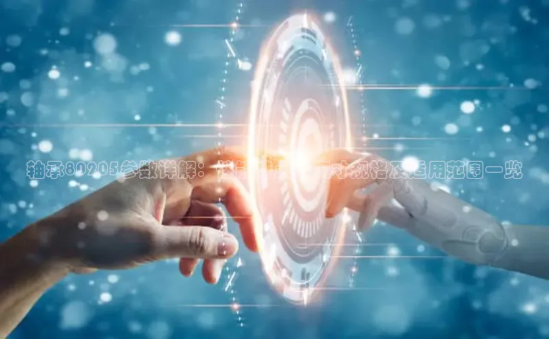 必发集团welcome登录入口