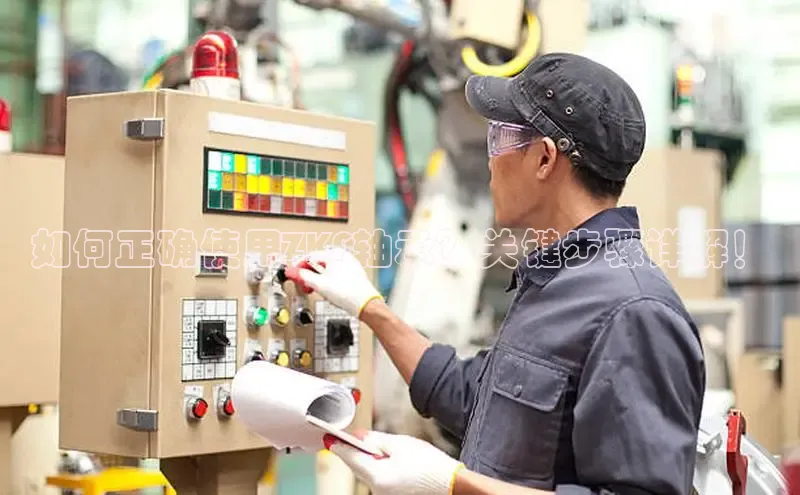 必发集团app最新官网